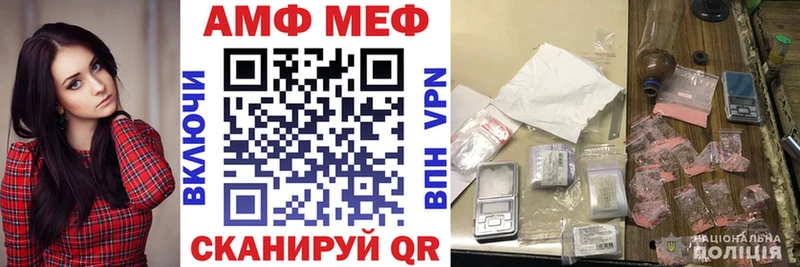 где найти наркотики Лодейное Поле Амфетамин 97%