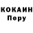 Кодеин напиток Lean (лин) Smeagool Shpak