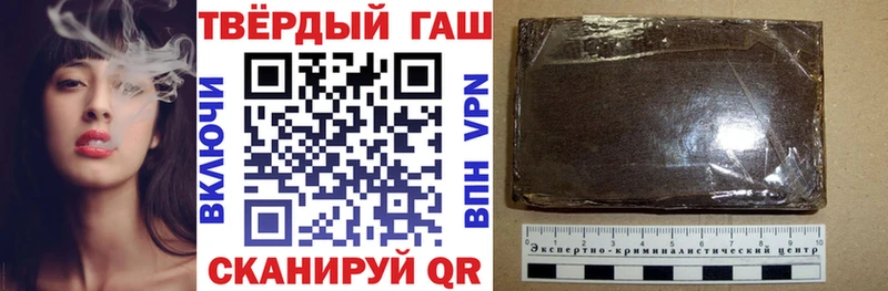 ГАШИШ VHQ  как найти закладки  Лодейное Поле 