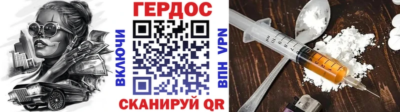 наркотики  Лодейное Поле  маркетплейс Telegram  Героин хмурый 