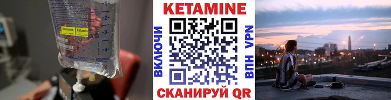 продажа наркотиков  Лодейное Поле  КЕТАМИН ketamine 