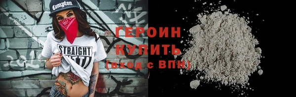 кокаин Абаза