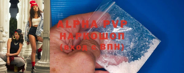 прущий лед Абдулино