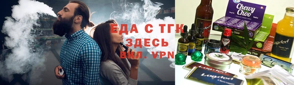 кокаин Абаза
