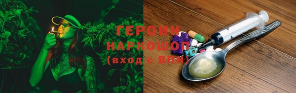 амфетамин Абинск