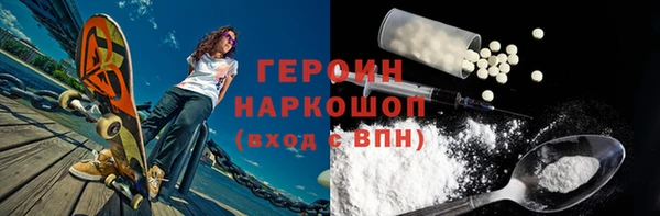 кокаин Абаза