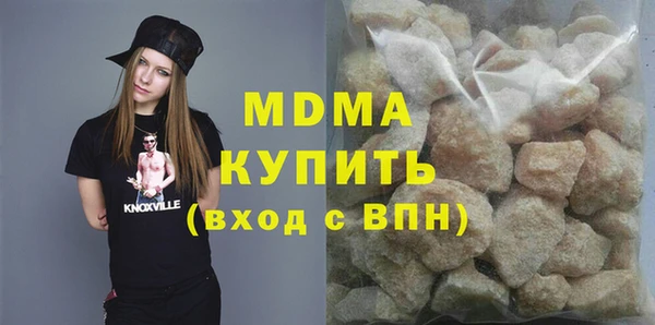 амфетамин Абинск