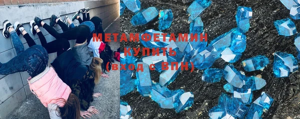 прущий лед Абдулино