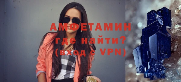 кокаин Абаза
