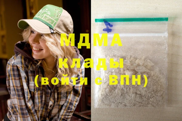 кокаин Абаза
