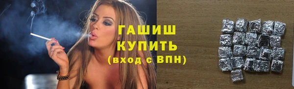 амфетамин Абинск
