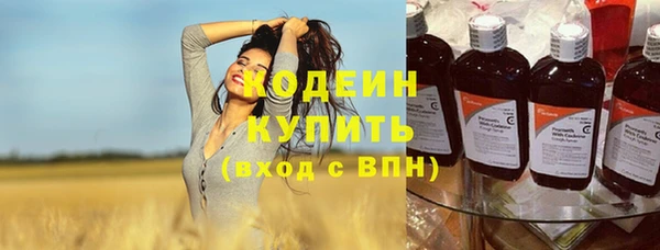 кокаин Абаза