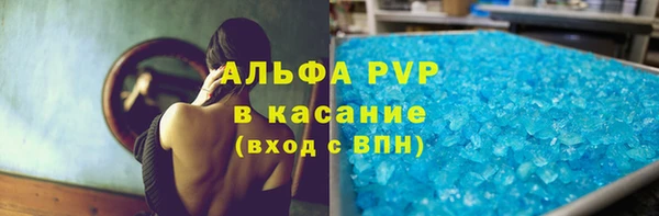 кокаин Абаза