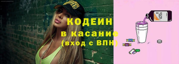 кокаин Абаза
