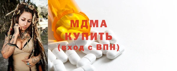 кокаин Абаза
