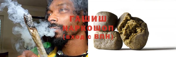 прущий лед Абдулино