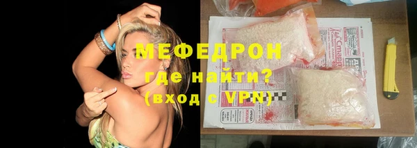 прущий лед Абдулино