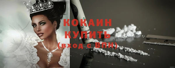 прущий лед Абдулино