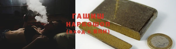 прущий лед Абдулино