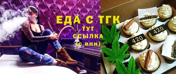 амфетамин Абинск