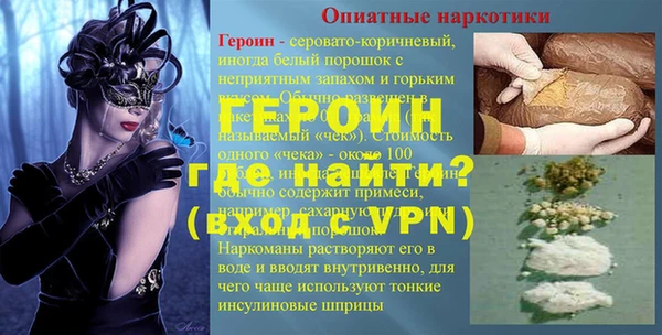 амфетамин Абинск