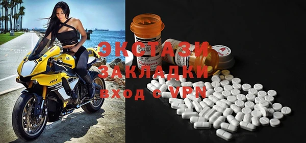 прущий лед Абдулино