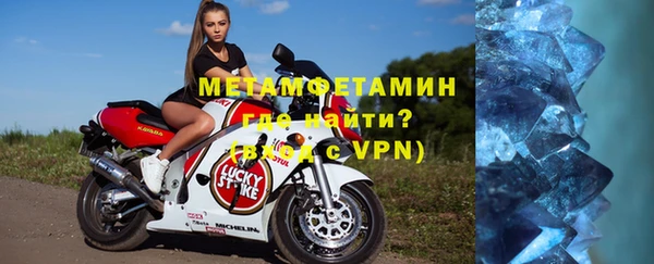 амфетамин Абинск