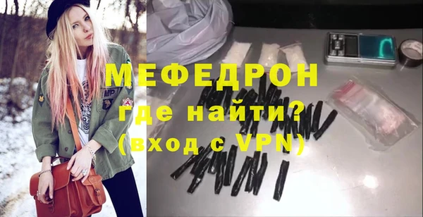 прущий лед Абдулино