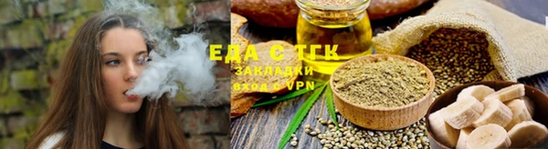кокаин Абаза