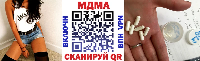 KRAKEN зеркало  купить наркотики сайты  Лодейное Поле  МДМА кристаллы 