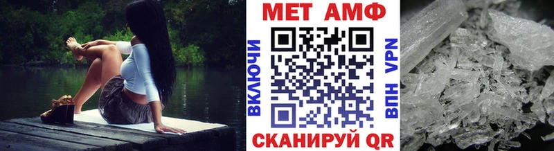 МЕТАМФЕТАМИН Methamphetamine  Лодейное Поле 