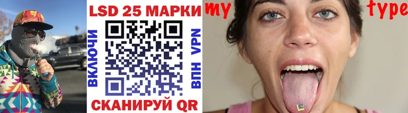 Марки N-bome 1,5мг Лодейное Поле